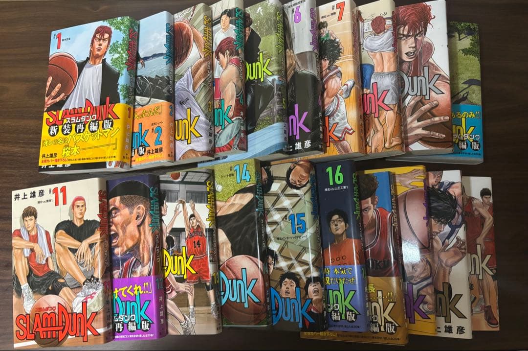 SLAM DUNK スラムダンク 新装再編版 全20巻セット