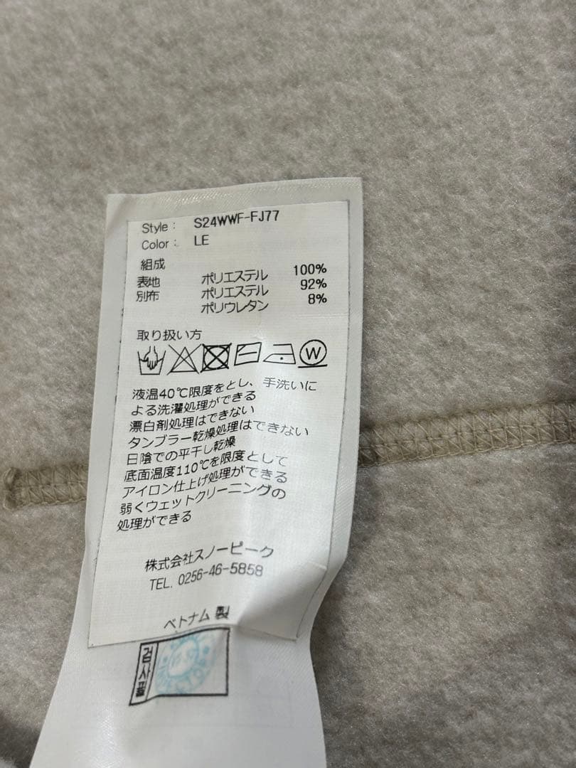  peakスノーピーク ニット　カーディガン　ライトベージュ　M