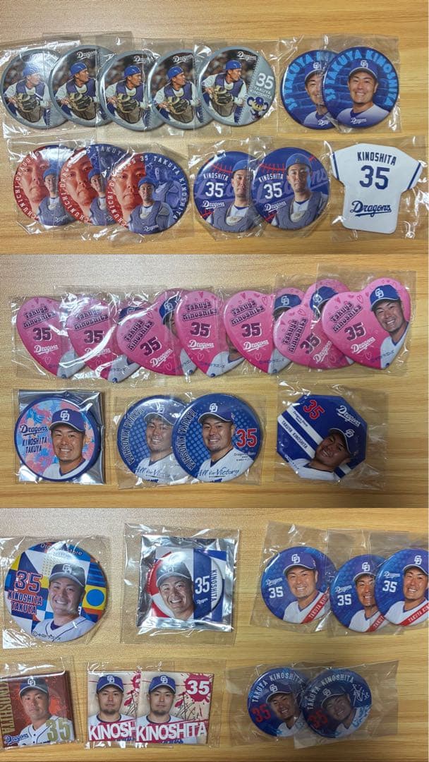 中日ドラゴンズ 木下拓哉 グッズセット