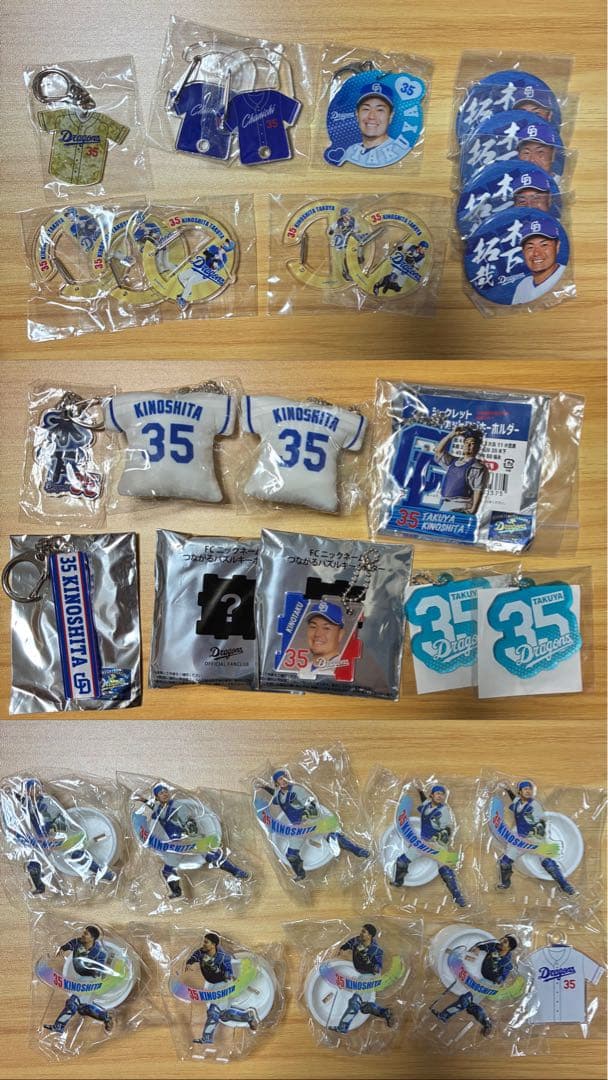 中日ドラゴンズ 木下拓哉 グッズセット