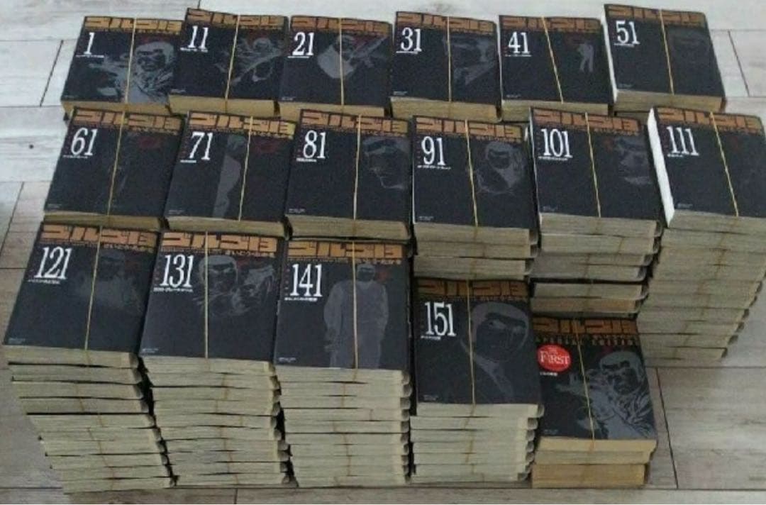 【裁断済】ゴルゴ13　1〜159巻セット　文庫本