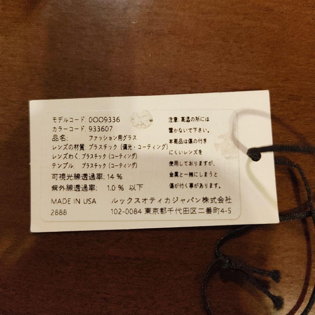 OAKLEYストレートリンク PRIZM 偏光レンズ