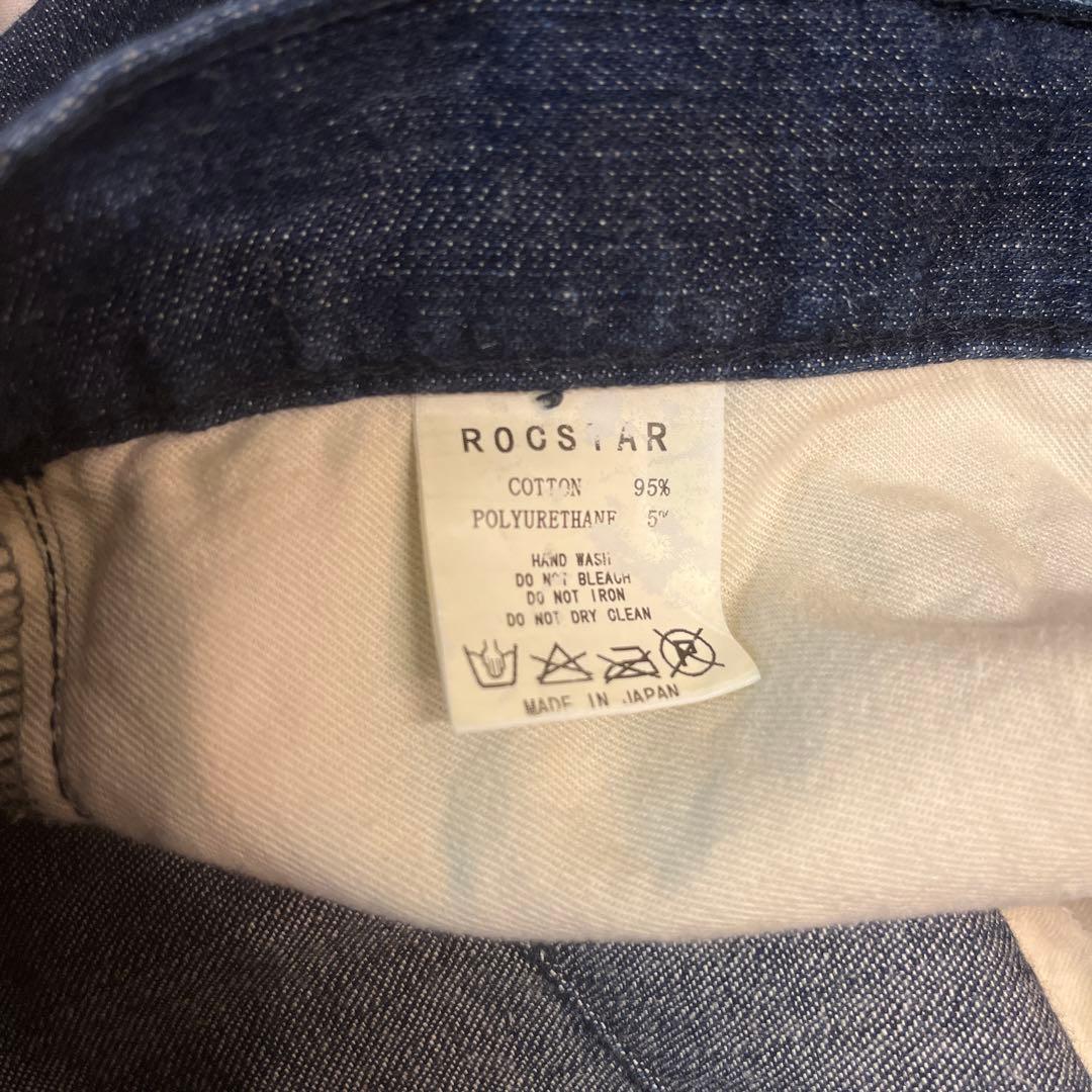 HECTIC ROCSTARサルエル デニム パンツ