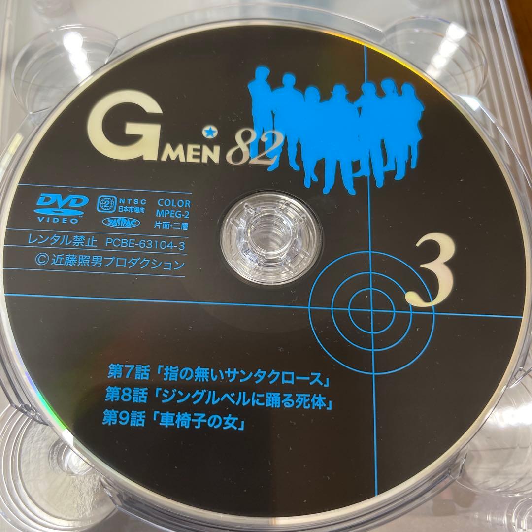 Gメン82 DVD-BOX 7枚組
