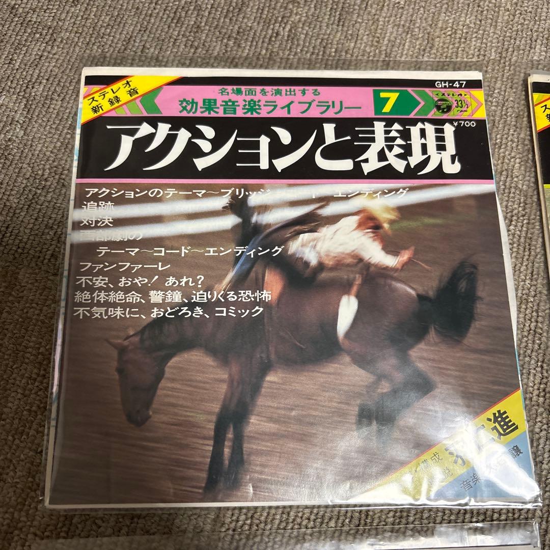 きらめくリズム アクションと表現等効果音ライブラリー 6枚 羽仁進 和物ファンク