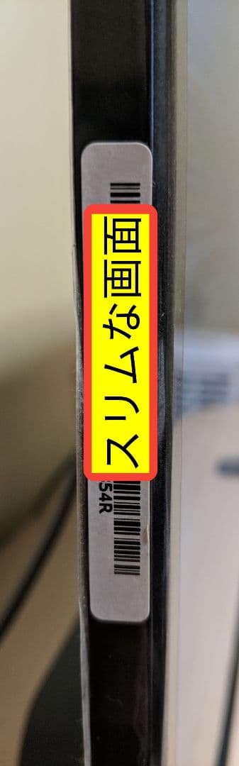 ⭕️ 極上美品！TOSHIBA 液晶テレビ REGZA 32V34⭕️ 送料込