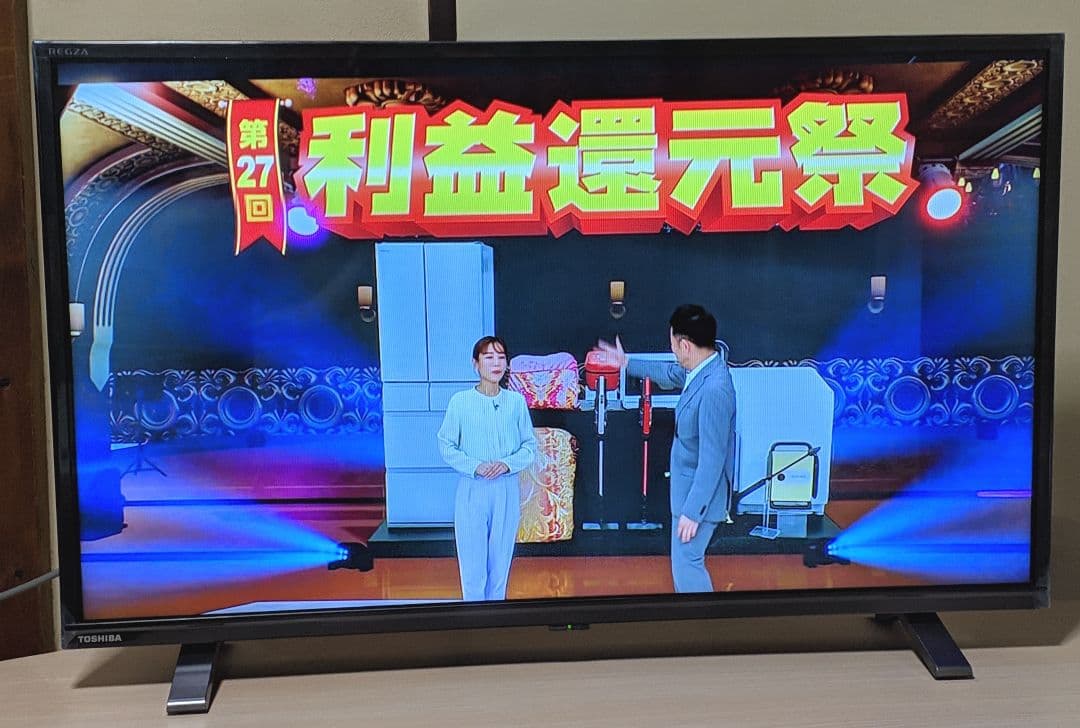 ⭕️ 極上美品！TOSHIBA 液晶テレビ REGZA 32V34⭕️ 送料込