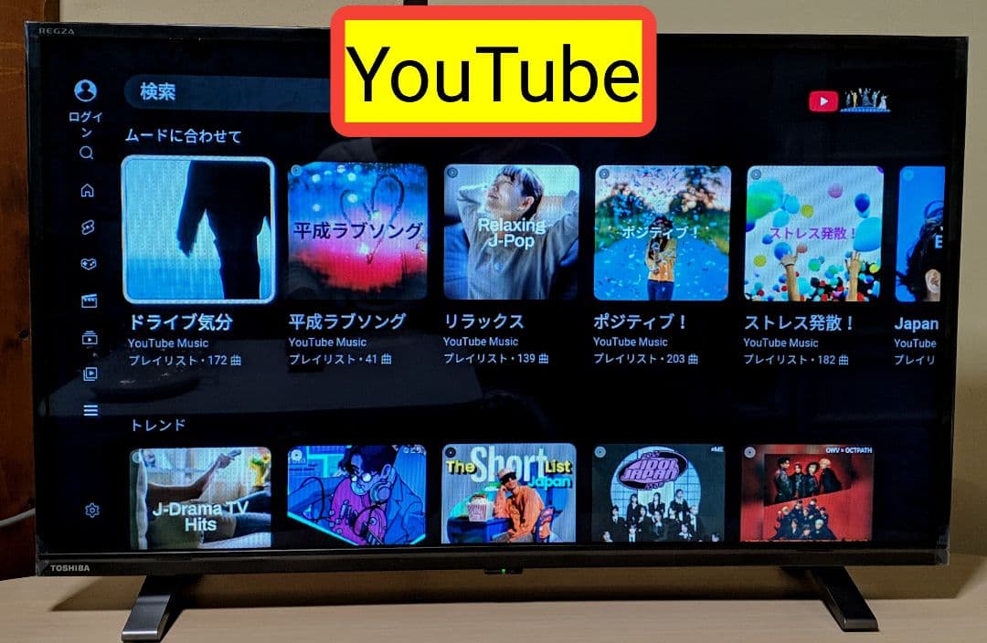 ⭕️ 極上美品！TOSHIBA 液晶テレビ REGZA 32V34⭕️ 送料込