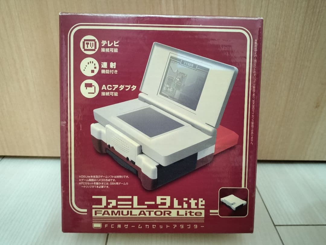 ファミレーターLite 任天堂DS