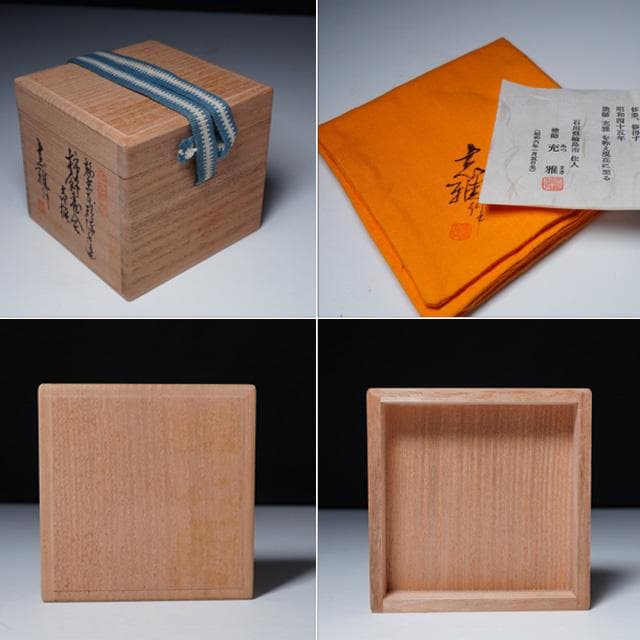 塗師充雅　輪島塗乾漆柿飾香合　共箱　茶道具　漆器