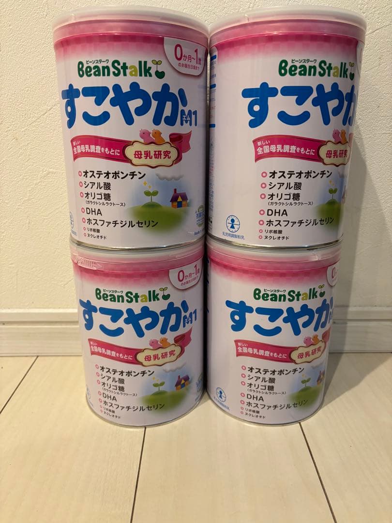 【新品未開封】BeanStalk すこやかM1 粉ミルク(800g)4缶セット