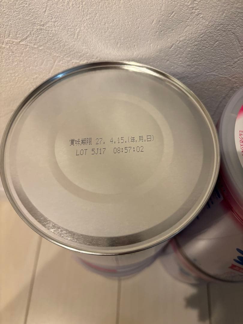 【新品未開封】BeanStalk すこやかM1 粉ミルク(800g)4缶セット