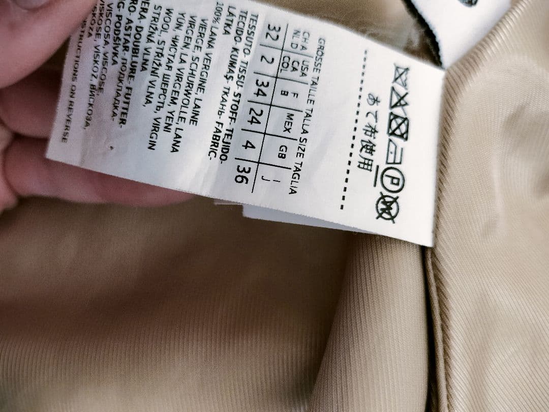 MaxMara　ロングコート