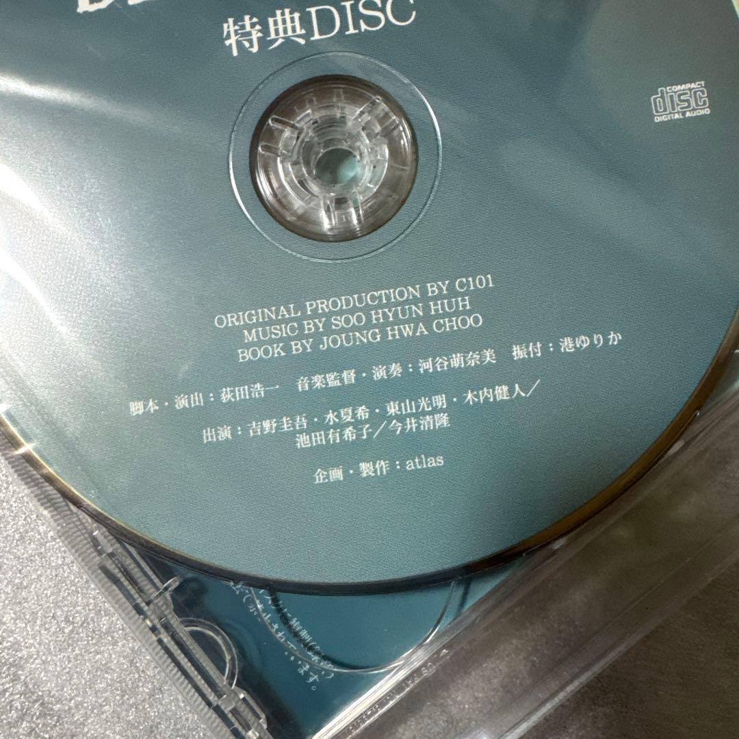 ミュージカル「BLUE RAIN」DVD& 特典DISC (CD)セット