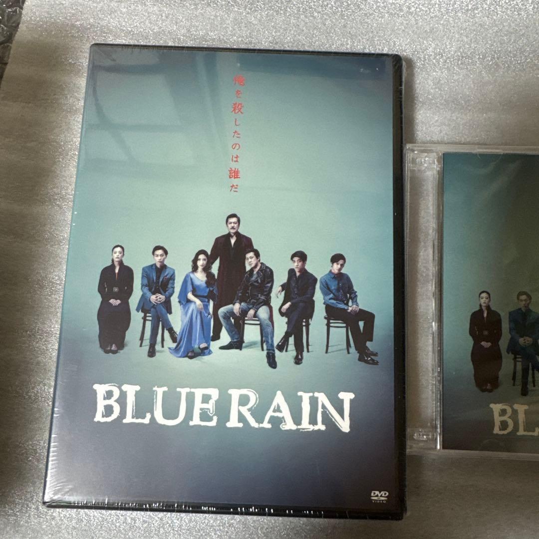 ミュージカル「BLUE RAIN」DVD& 特典DISC (CD)セット
