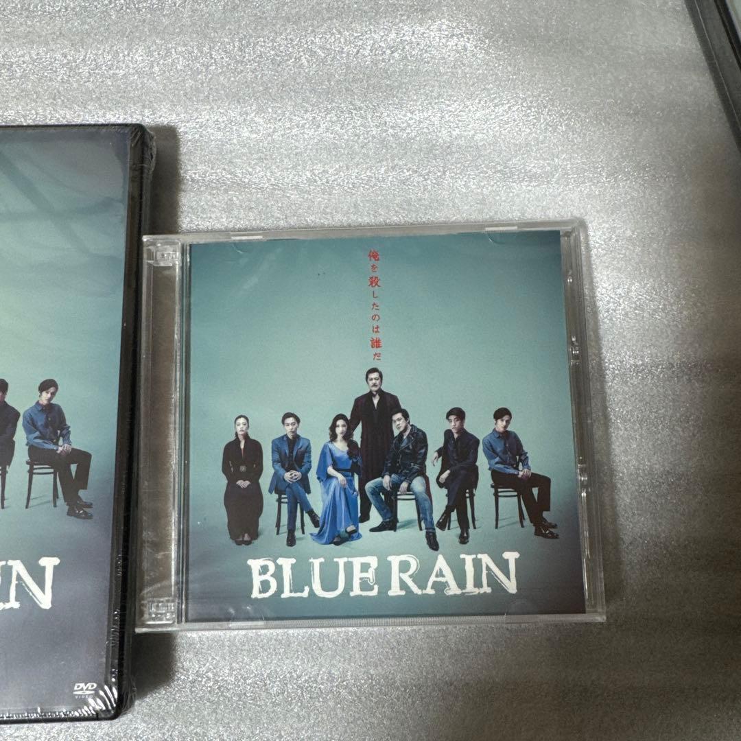 ミュージカル「BLUE RAIN」DVD& 特典DISC (CD)セット