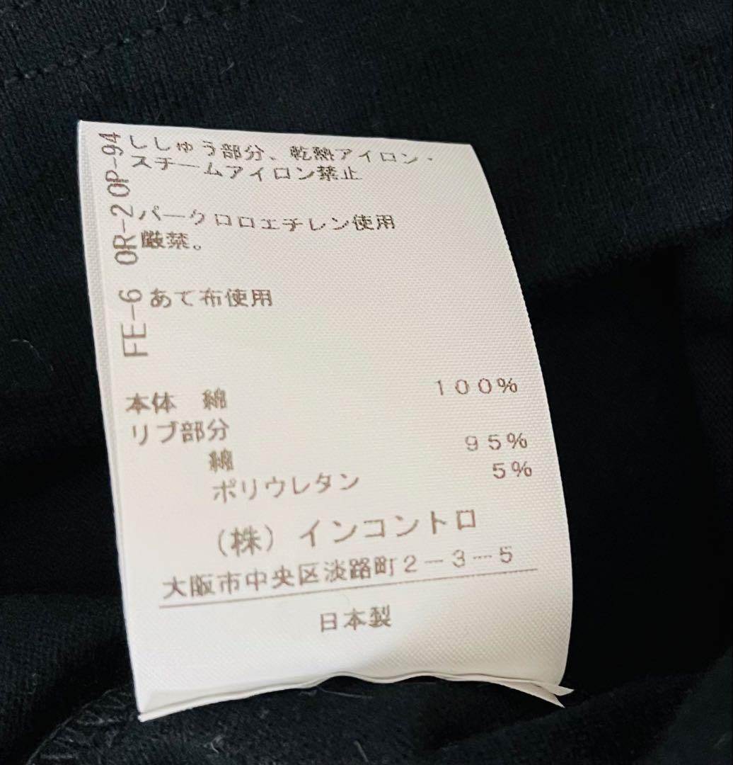 Vivienne Westwood エイリアンスリーブカットソー00サイズ