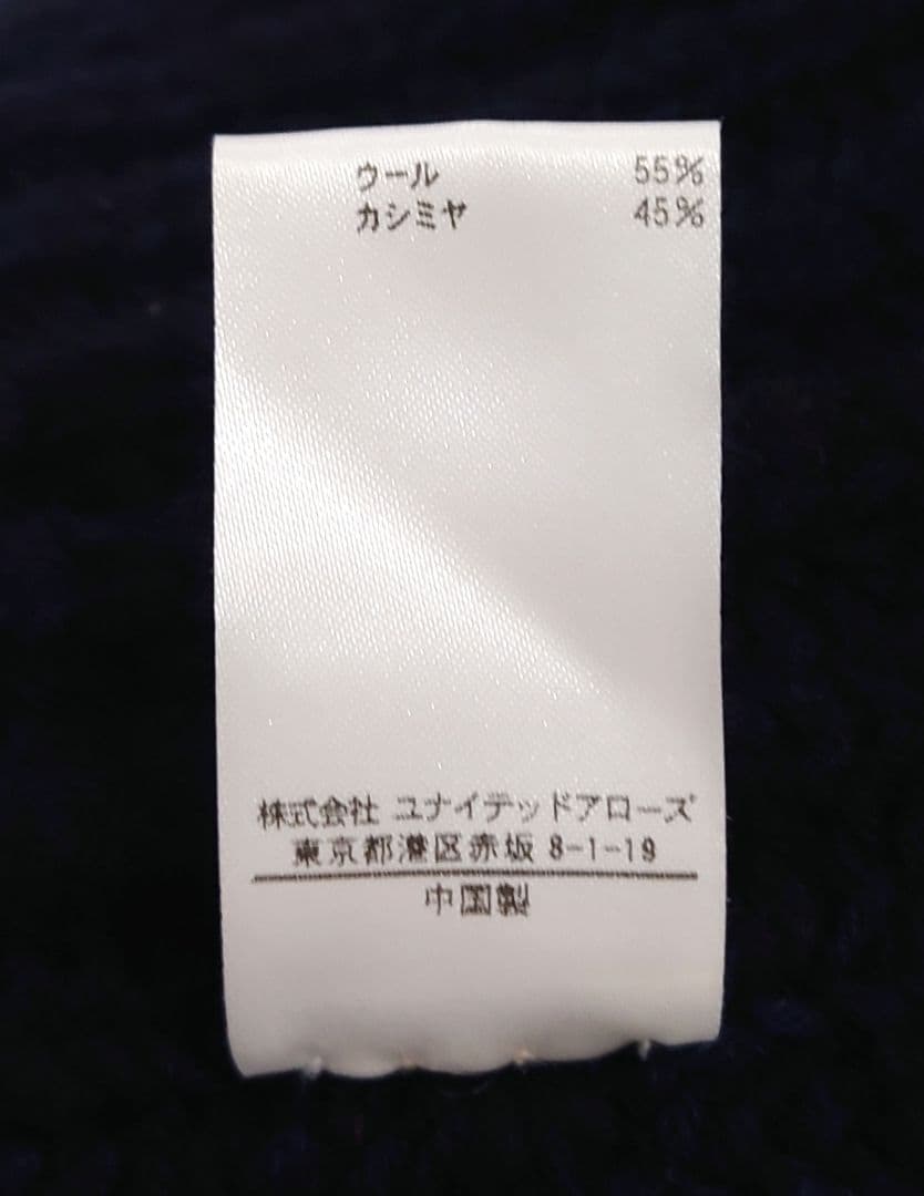 BLAMINK ブラミンク ウール カシミヤ ニット帽