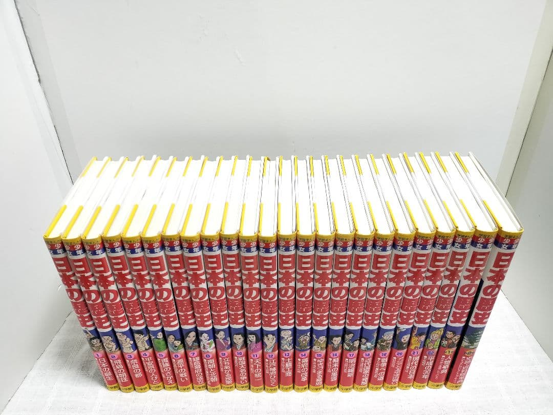 【未使用】学習まんが 少年少女 日本の歴史 24巻セット 小学館 中学受験