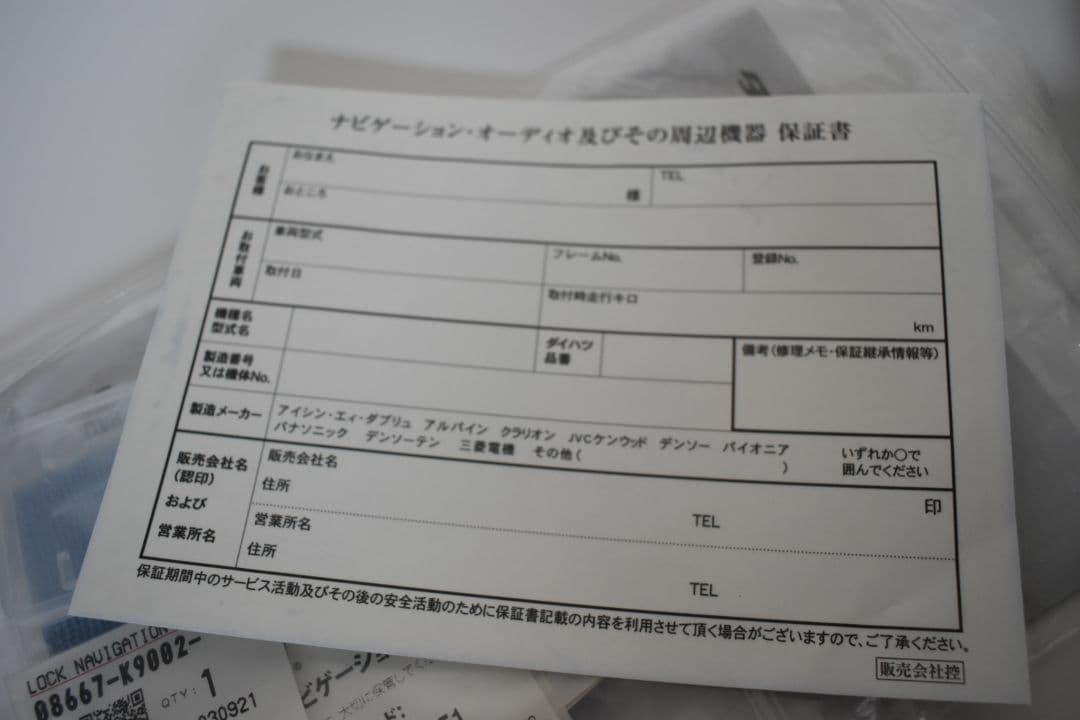 ダイハツ　タント純正ナビNMZK-W72D USBアダプタ　純正ドライブレコーダ