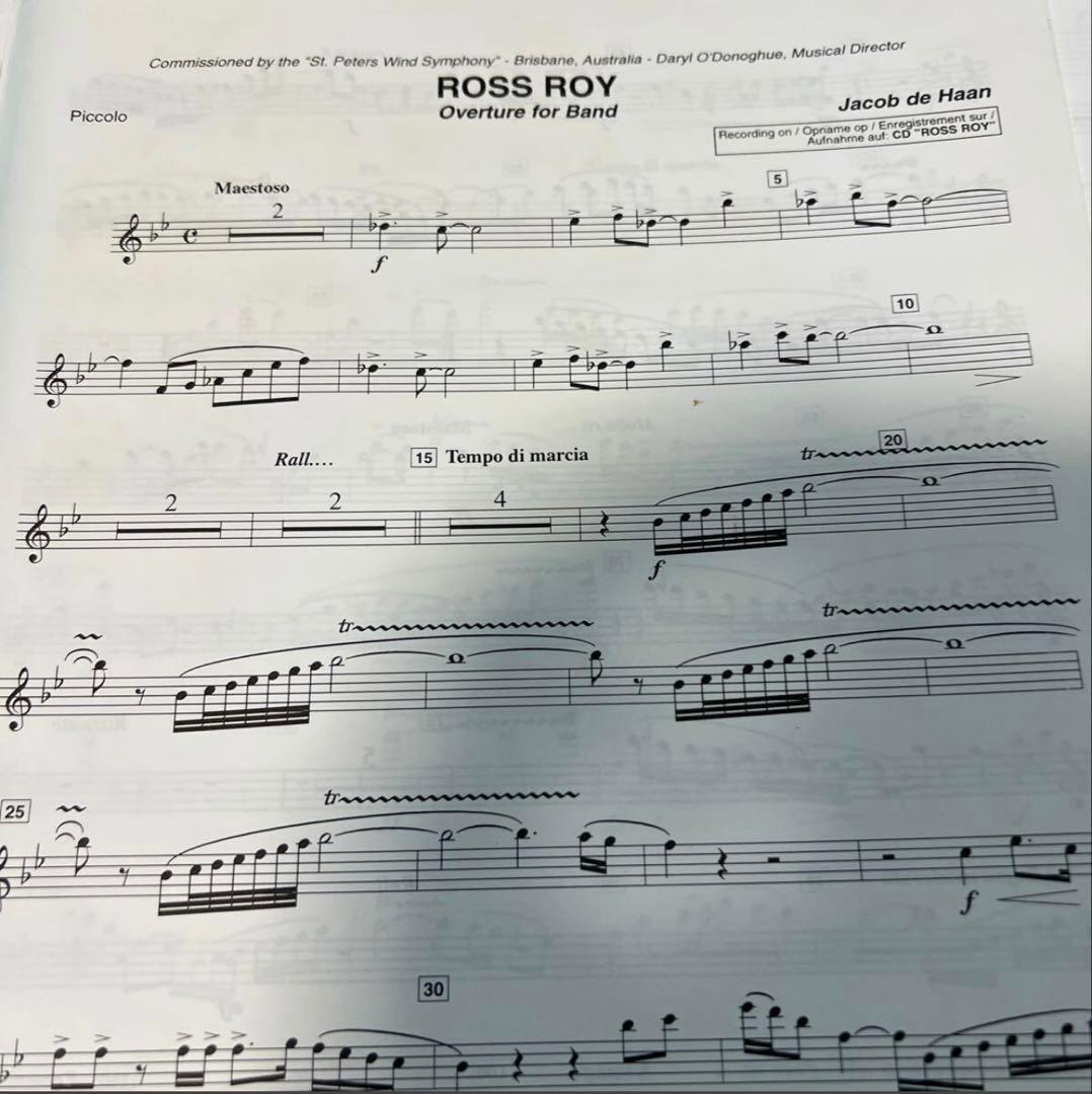 デ＝バーン　ロスロイ(吹奏楽版)