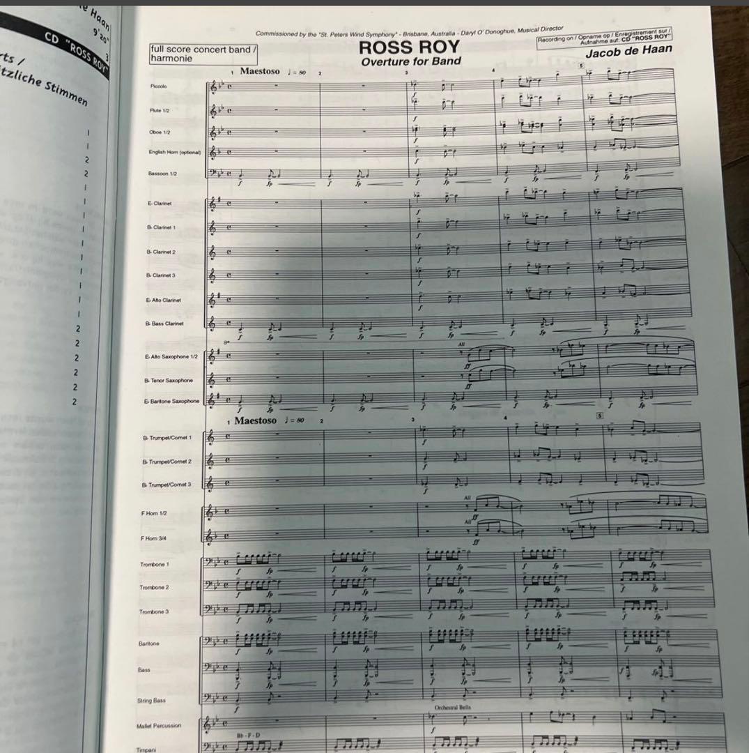 デ＝バーン　ロスロイ(吹奏楽版)