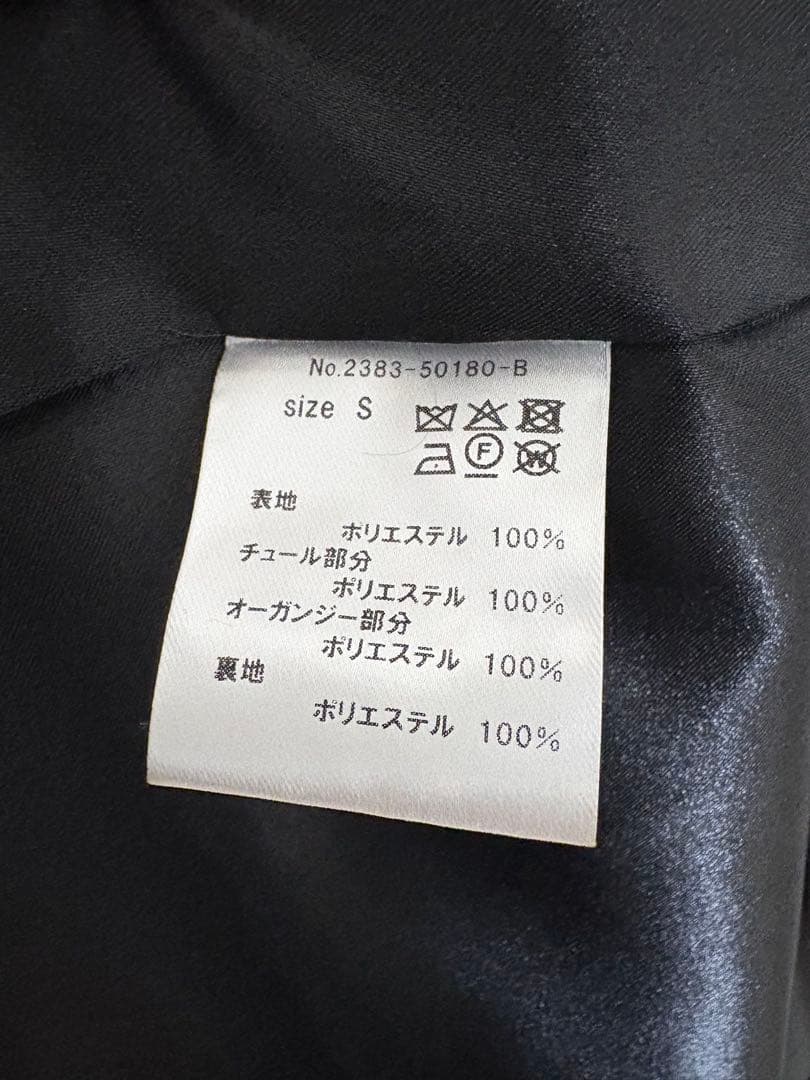 スーツ・フォーマル・ドレス ANDRESED frills flare dress