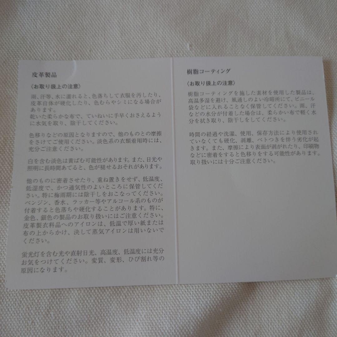 フェラガモ　ガンチーニ　黒トートバッグ