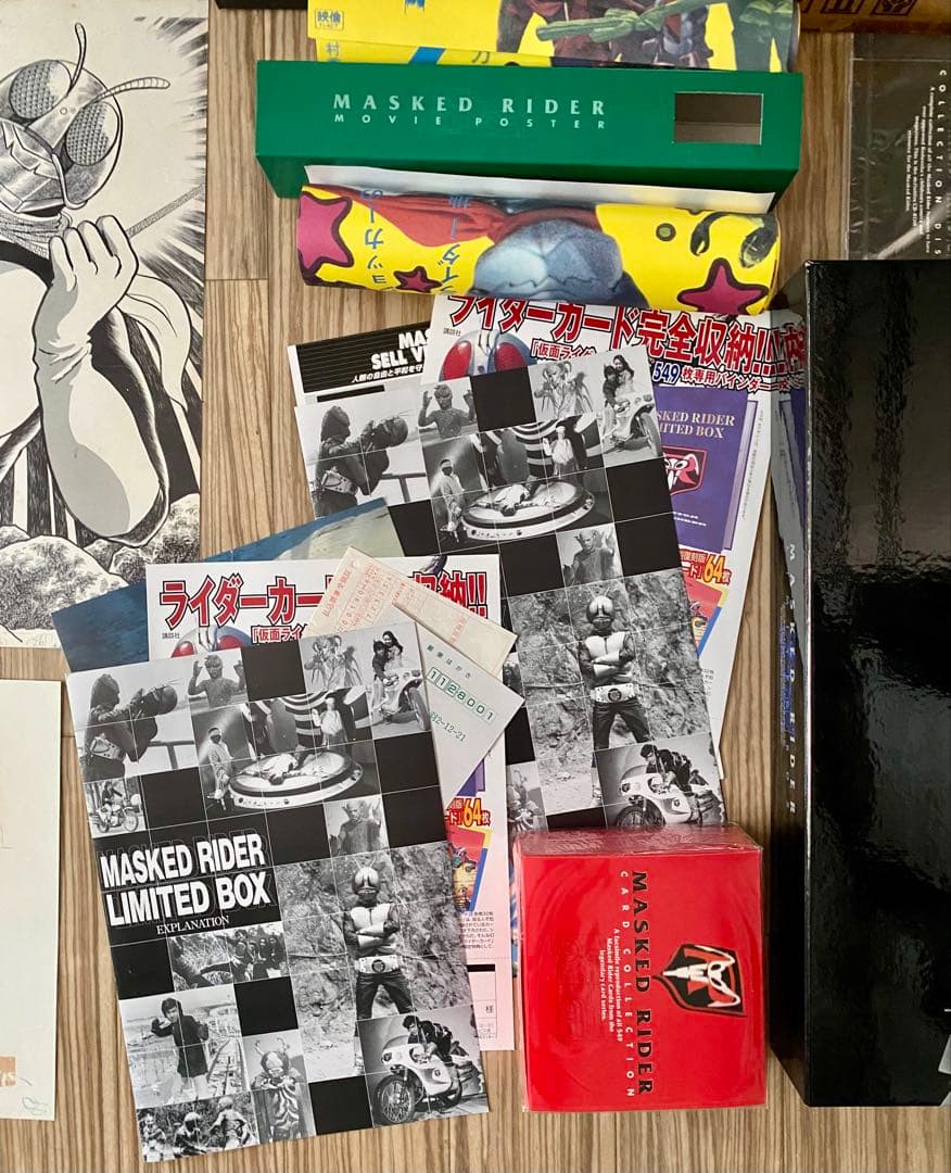 Masked Rider Limited コレクターズセット開封済 未開封品多数