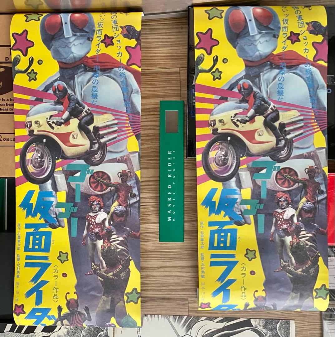 Masked Rider Limited コレクターズセット開封済 未開封品多数