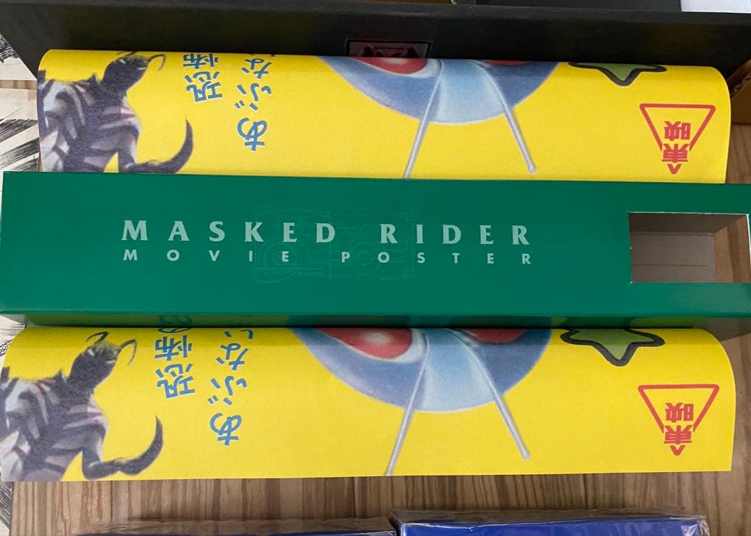 Masked Rider Limited コレクターズセット開封済 未開封品多数