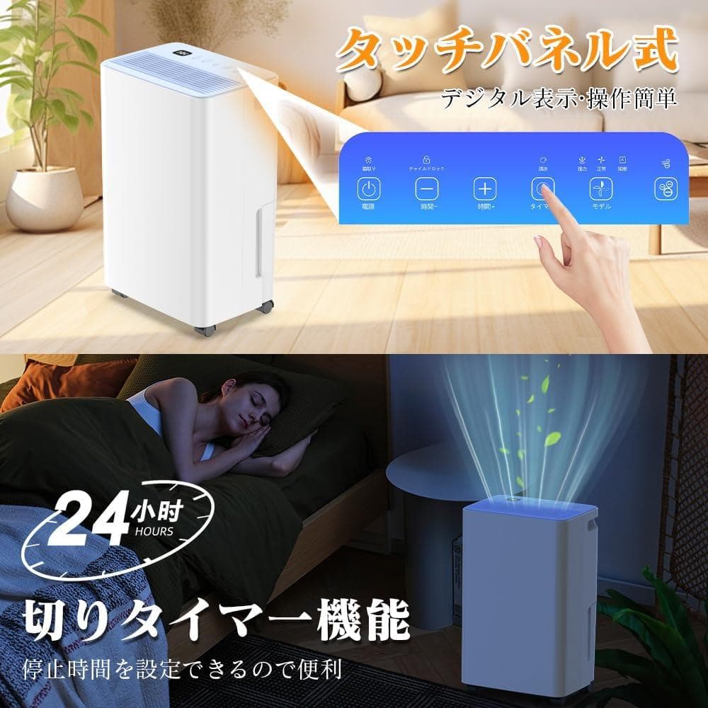 除湿機 大容量 12L/日【木造15畳/鉄筋30畳】衣類乾燥除湿機 除湿器
