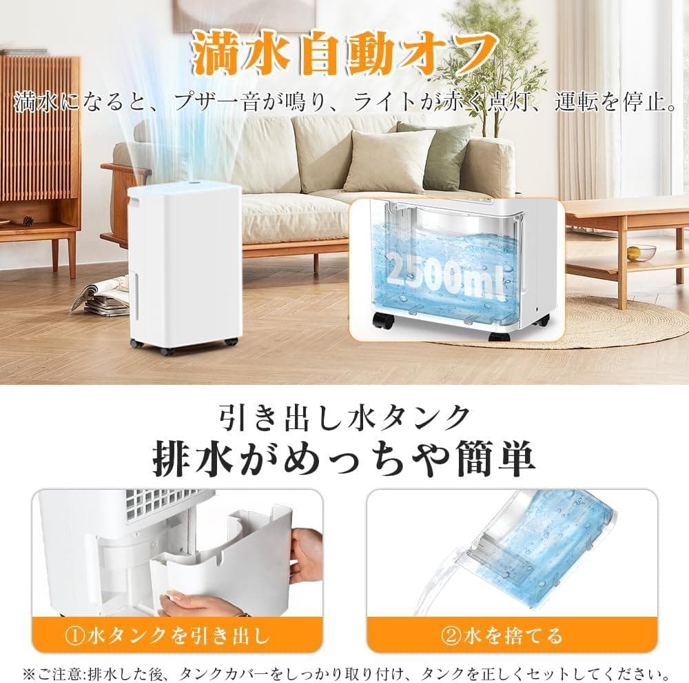 除湿機 大容量 12L/日【木造15畳/鉄筋30畳】衣類乾燥除湿機 除湿器