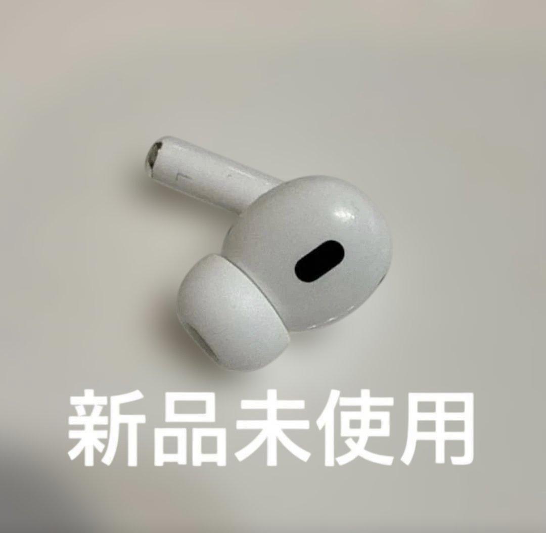 【純正品】Airpods pro 第2世代 A3048 左耳 タイプC