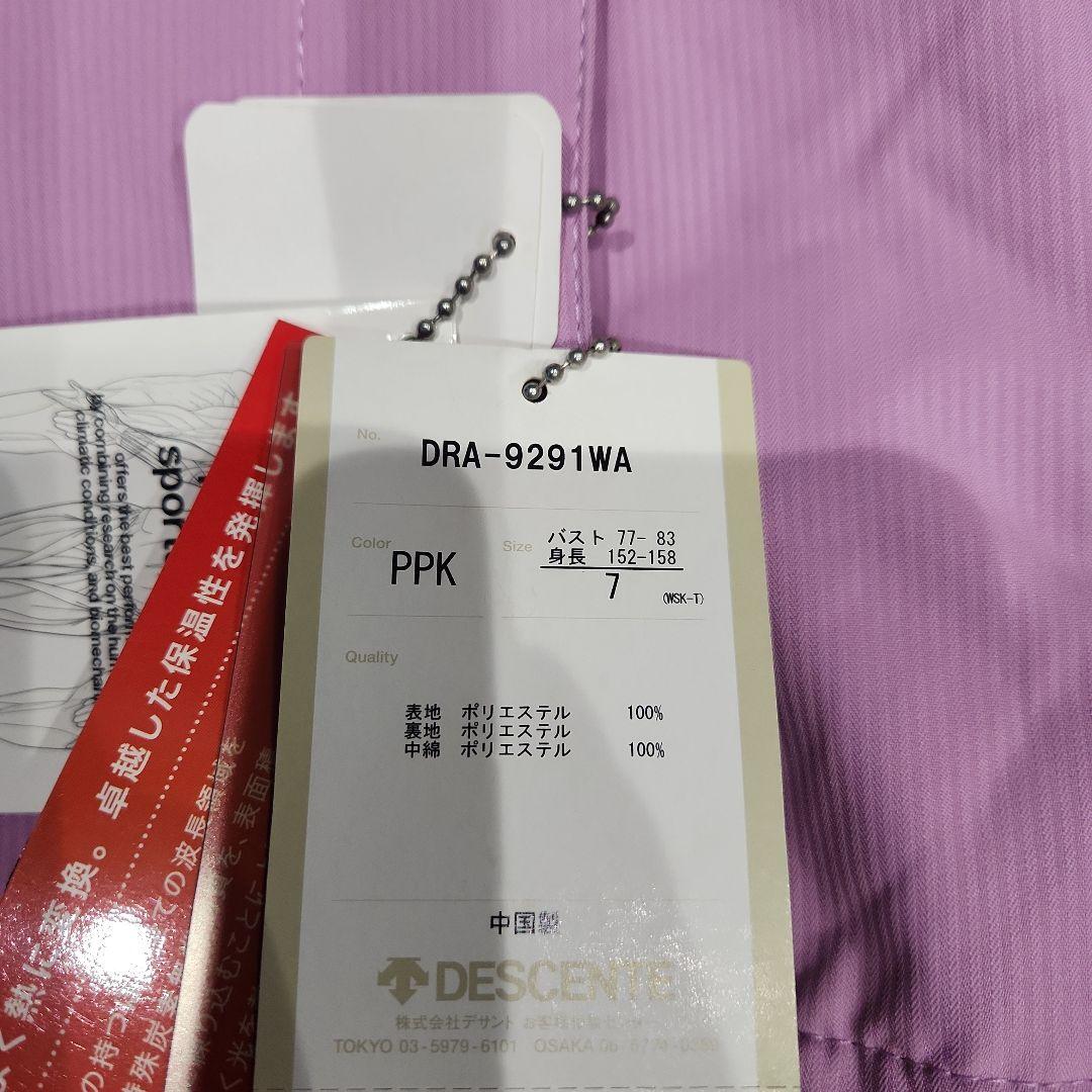 新品未使用 DESCENTEスキーウェア Sサイズ