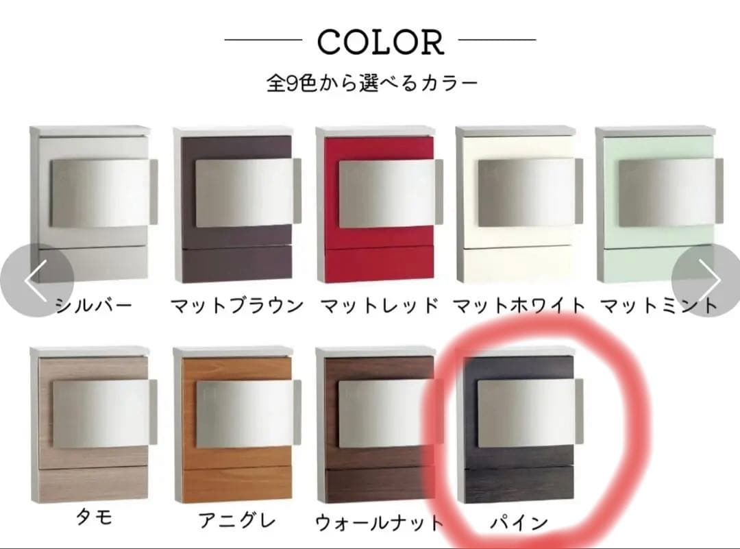 クルムII 左開きダイヤル錠パイン