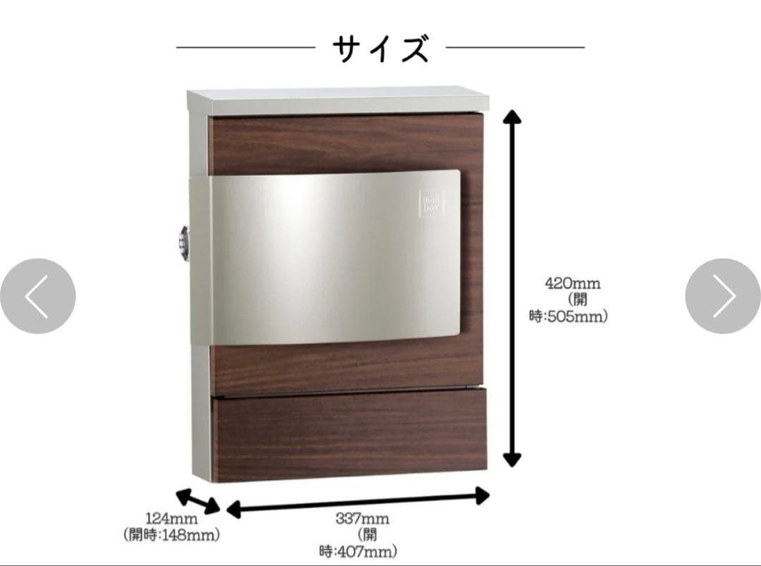 クルムII 左開きダイヤル錠パイン