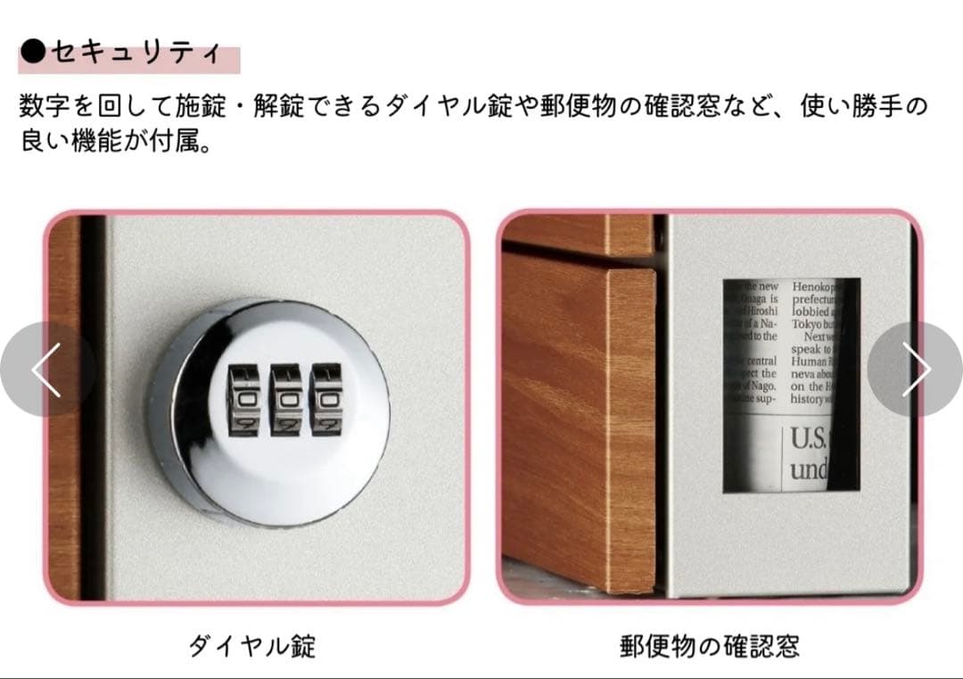 クルムII 左開きダイヤル錠パイン