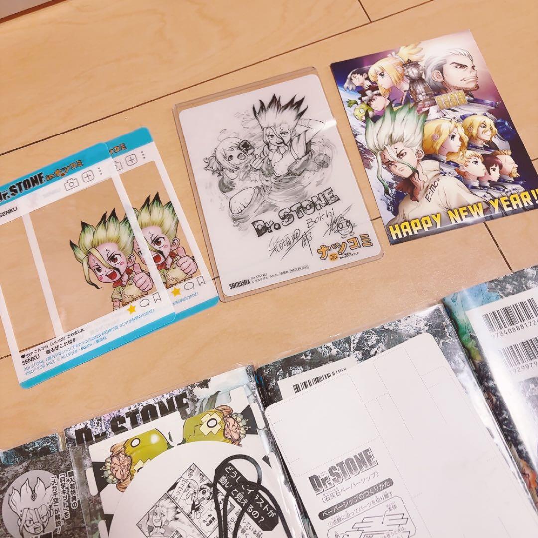 ドクターストーン　特典ポストカード　初版　全巻+小説、公式ファンブック
