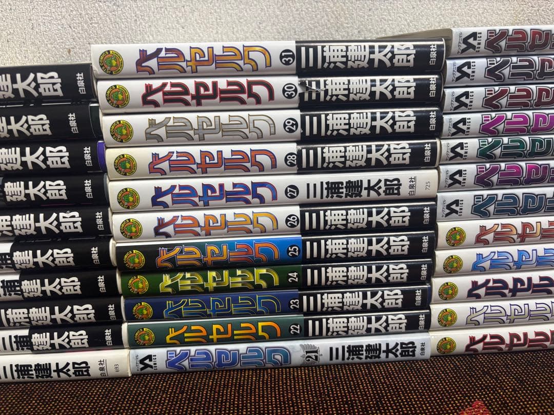 ベルセルク1巻〜42巻セット