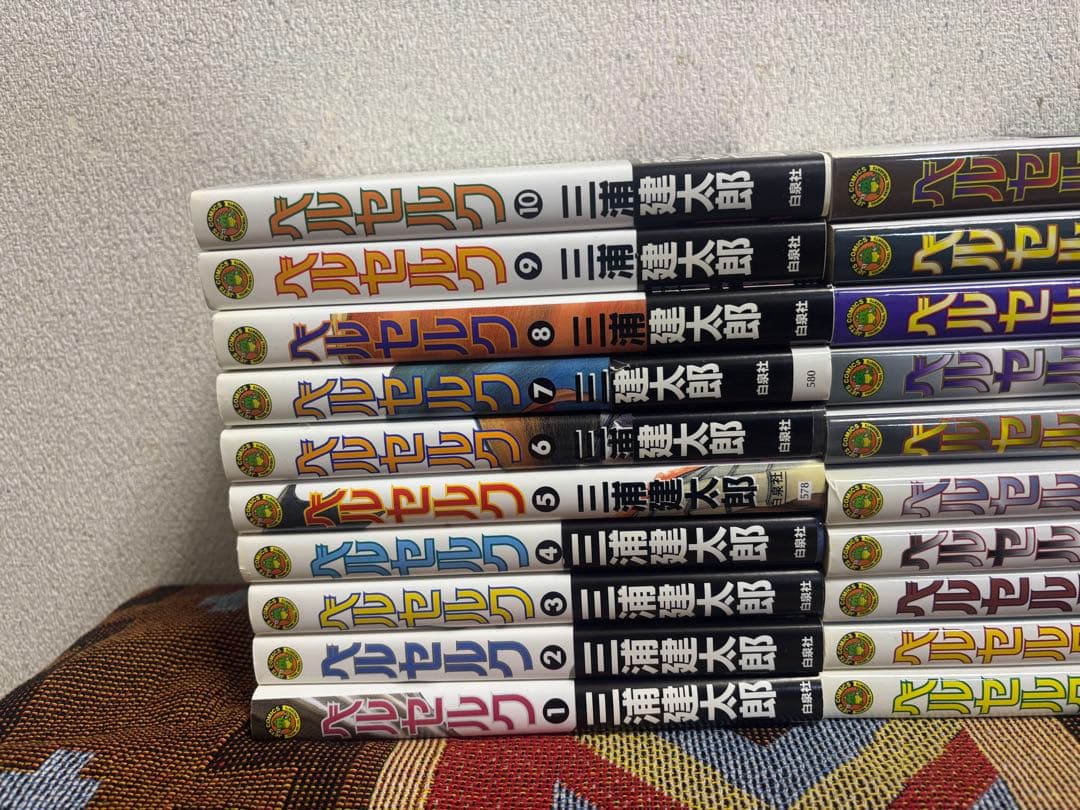 ベルセルク1巻〜42巻セット