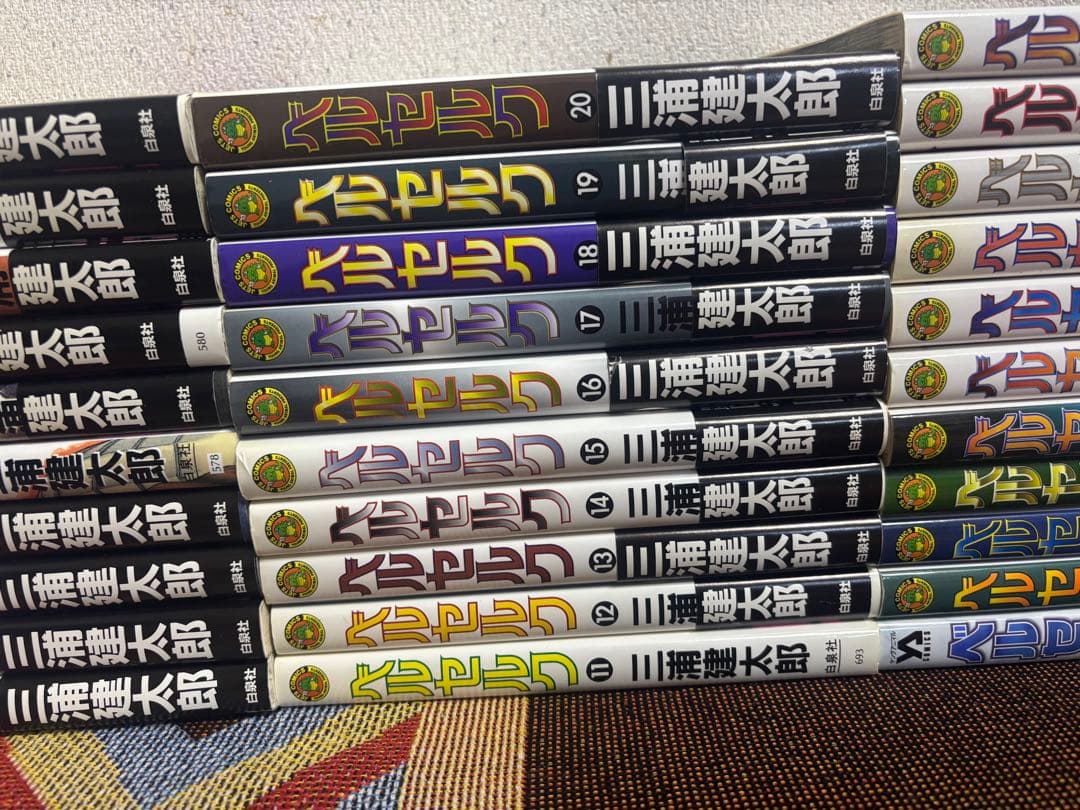 ベルセルク1巻〜42巻セット