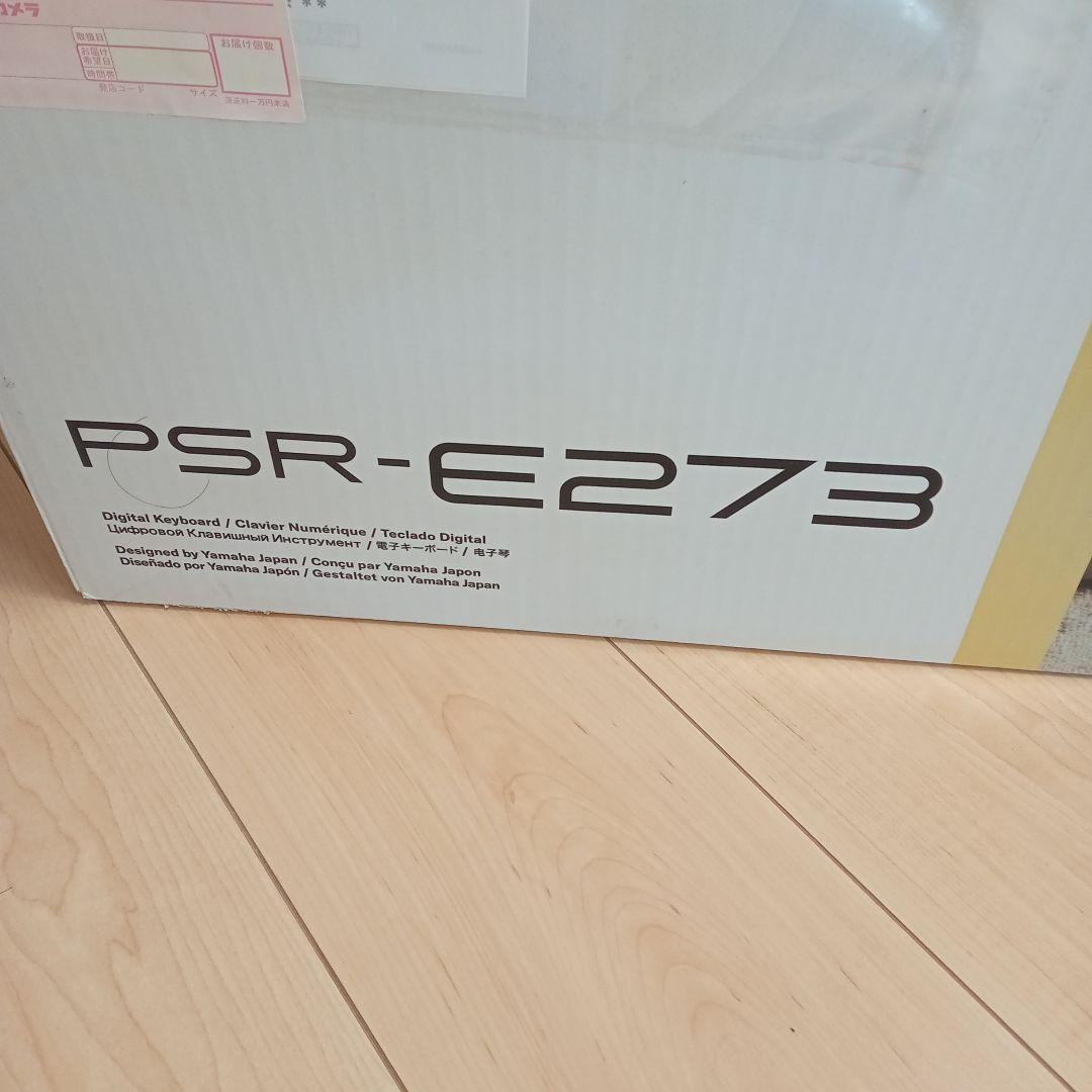 鍵盤楽器 Yamaha PSR-E273