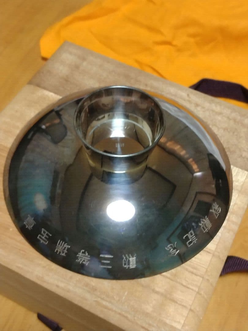 純銀盃 勲三等 瑞宝章 純銀杯