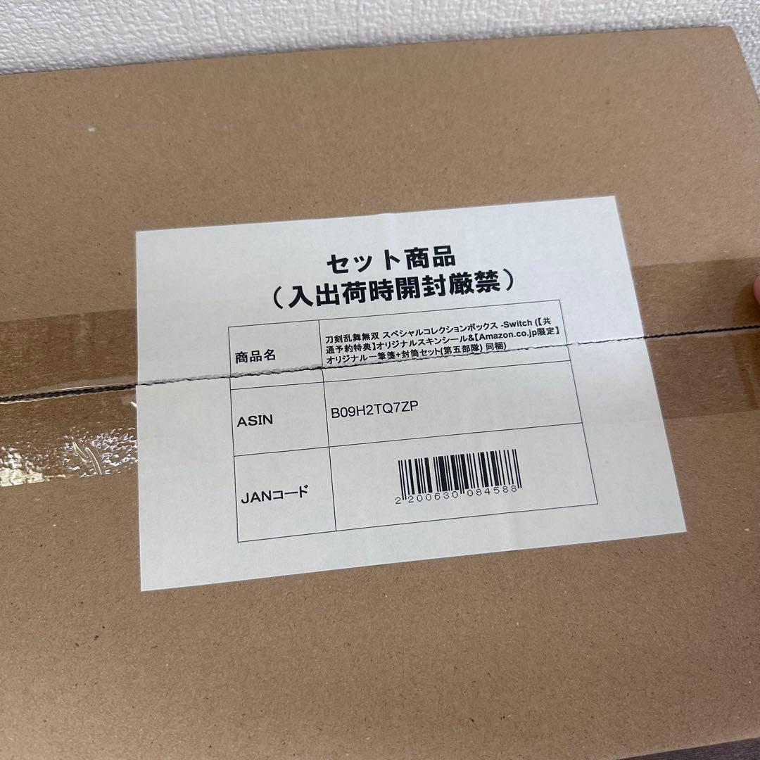 刀剣乱舞無双　スペシャルコレクションセット　Amazon限定　新品　未開封