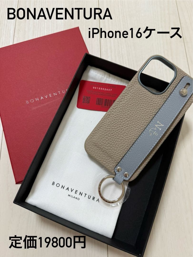 【新品未使用】BONAVENTURAレザーハンドル付き限定iPhone16ケース