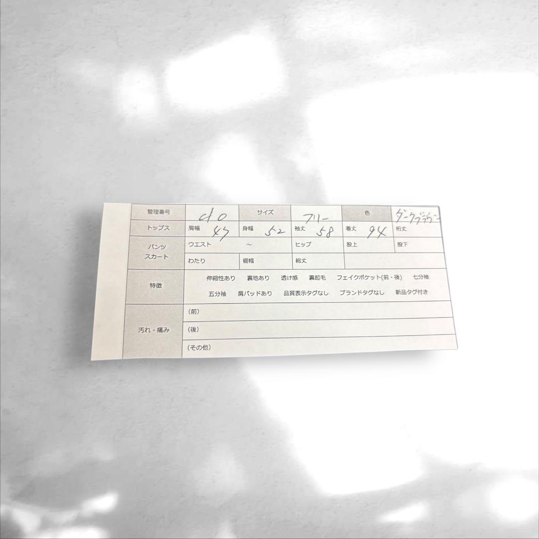 アルティマ　シェアードミンクファーコート アウター 毛皮　ブラウンF （C0