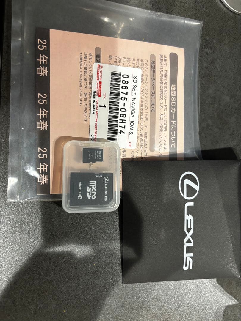 LEXUS カーナビ用SDカード 08675-0BH74 2025年春版
