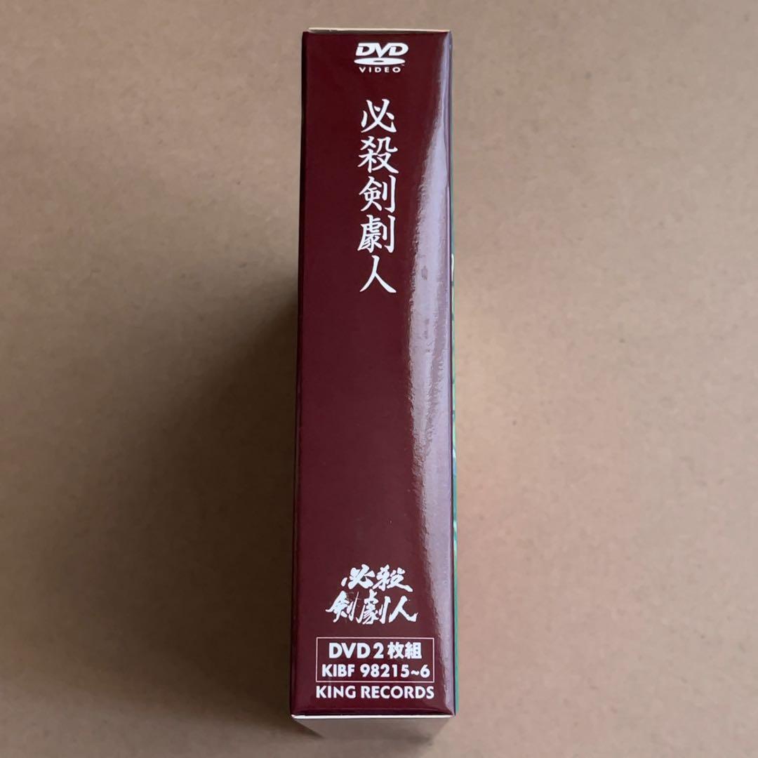 必殺剣劇人 DVD-BOX〈初回限定生産・2枚組〉