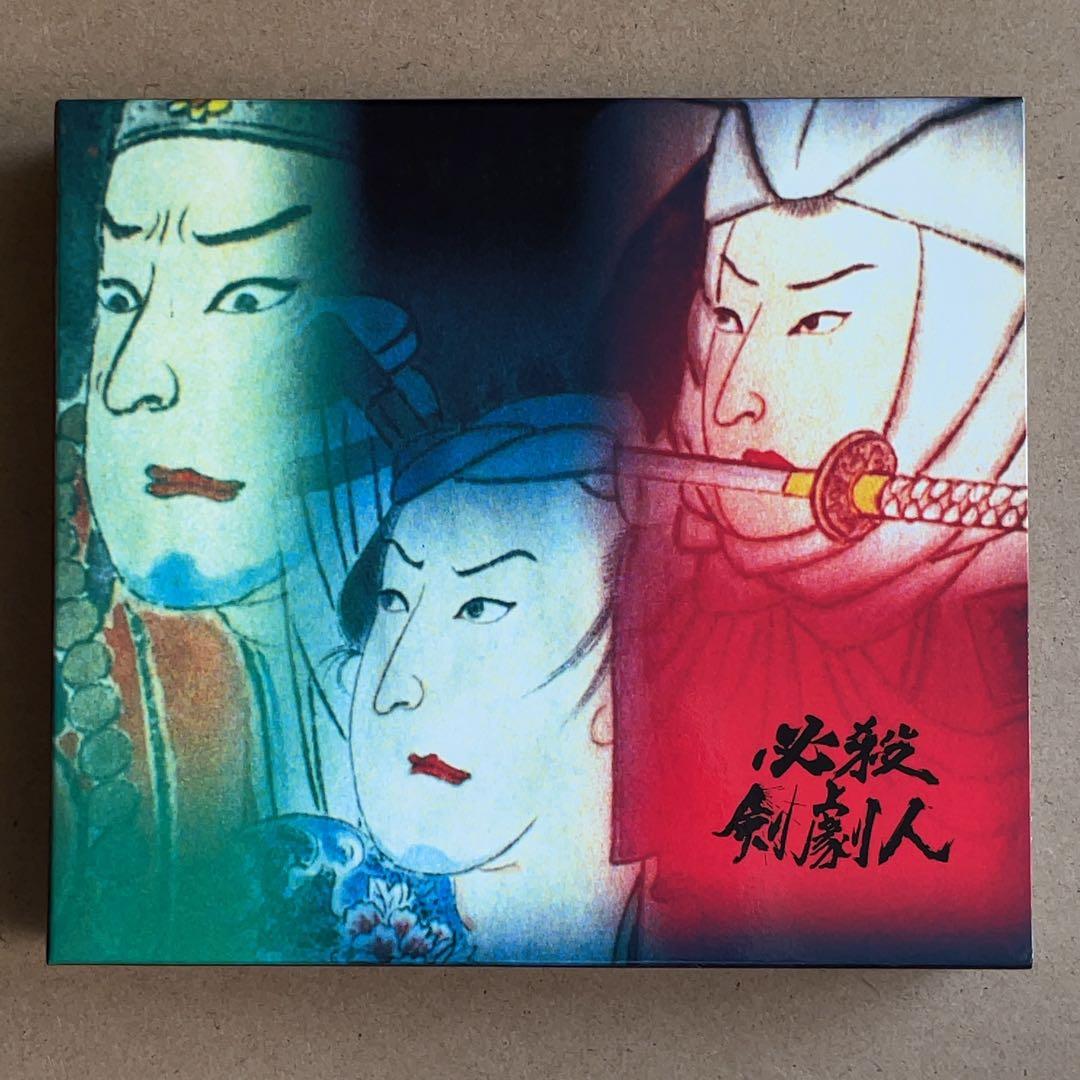 必殺剣劇人 DVD-BOX〈初回限定生産・2枚組〉